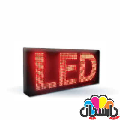 تابلو ال ای دی ثابت | تابلو LED ثابت