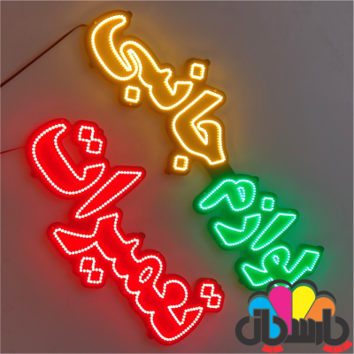 تابلو ال ای دی ثابت | تابلو LED ثابت