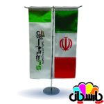 پرچم تی