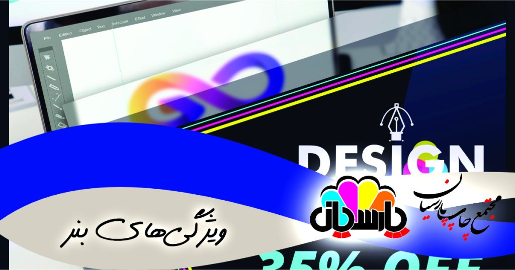 نکات طراحی بنر
