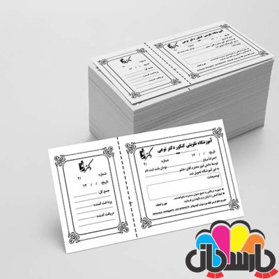 فاکتور تک برگی سیاه سفید سایز A6