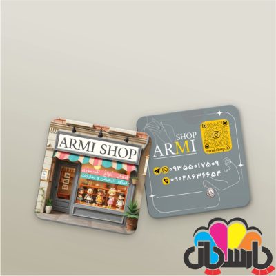 کارت ویزیت لمینت مات مربع دورگرد