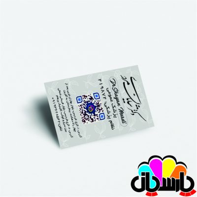 کارت ویزیت سلفون مات سایز 8/5 در 4/8