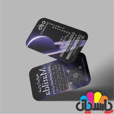 کارت ویزیت لمینت براق دورو دورگرد