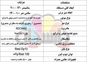 دستگاه برش و حکاکی co2 غیر فلزات باکسی NCL13090